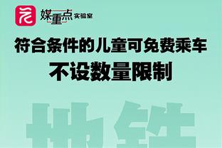 你的孙总！孙铭徽晒2023最后一练：期待你们明晚来主场加油！